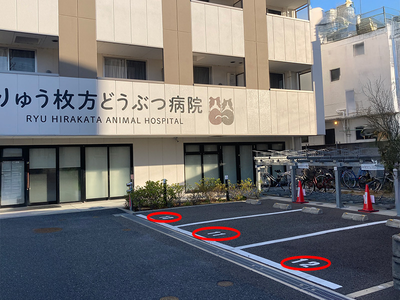 駐車場のご案内