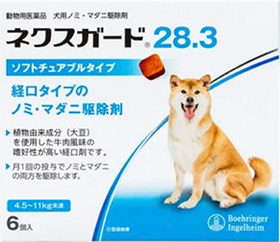 シンパリカトリオ(ミートフレーバーのチュアブル錠)