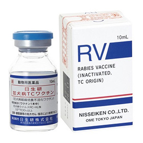 狂犬病TCワクチン