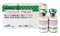 ノビバックTRICAT(3種混合ワクチン)